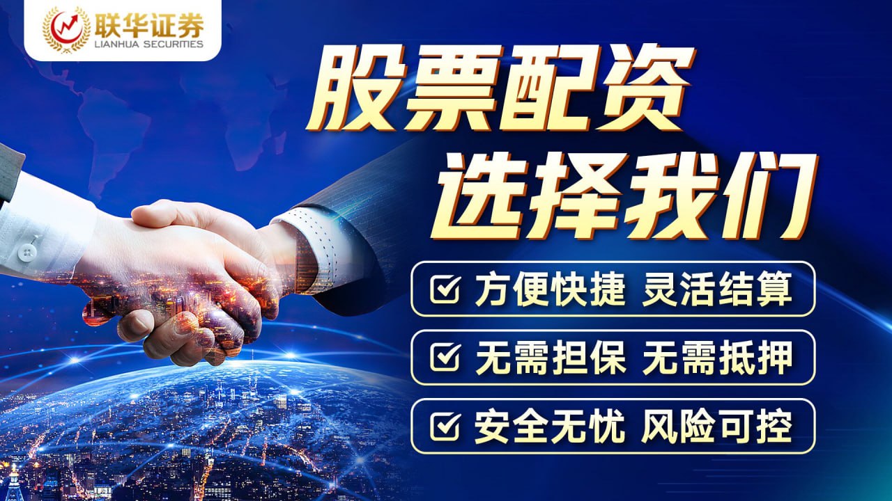 专业实盘配资杠杆 正帆科技（688596）7月3日主力资金净买入18.68万元